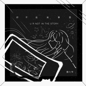 了d牲交无尽小舞
